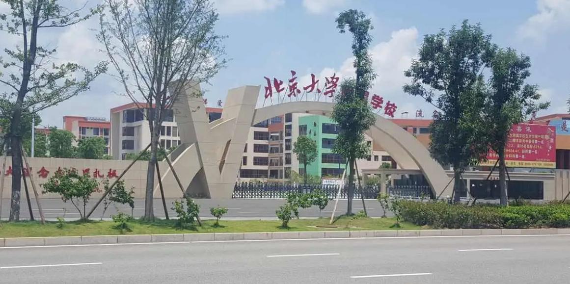 百强高中排行榜历年,全国百强高中榜新鲜出炉