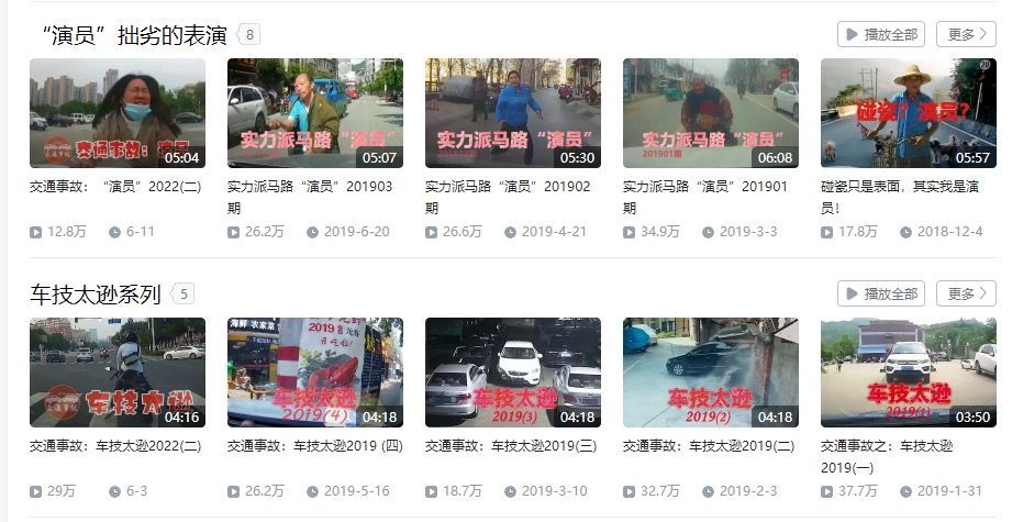 360行车记录仪m320pro功能讲解,360m320pro行车记录仪测评