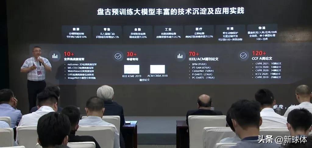 文心一言和盘古大模型有什么区别,华为盘古大模型与文心一言哪个强