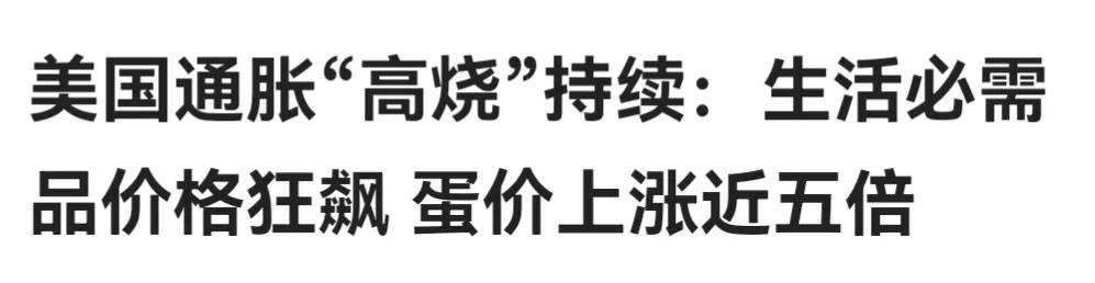 通胀预期下应购买哪些硬通货,通胀为什么会导致大宗商品涨价