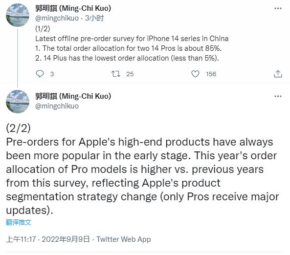iphone14pro全新价格今天,iphone14pro售价揭晓
