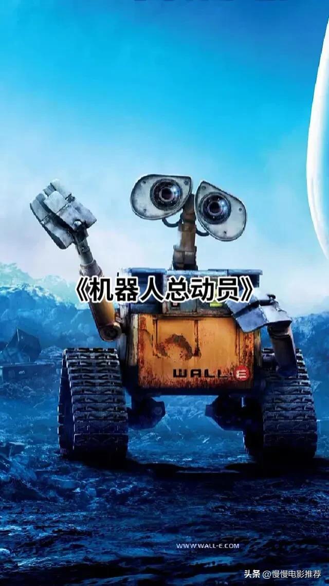 欧美动画电影恐龙找妈妈,欧美高分动画电影排行榜