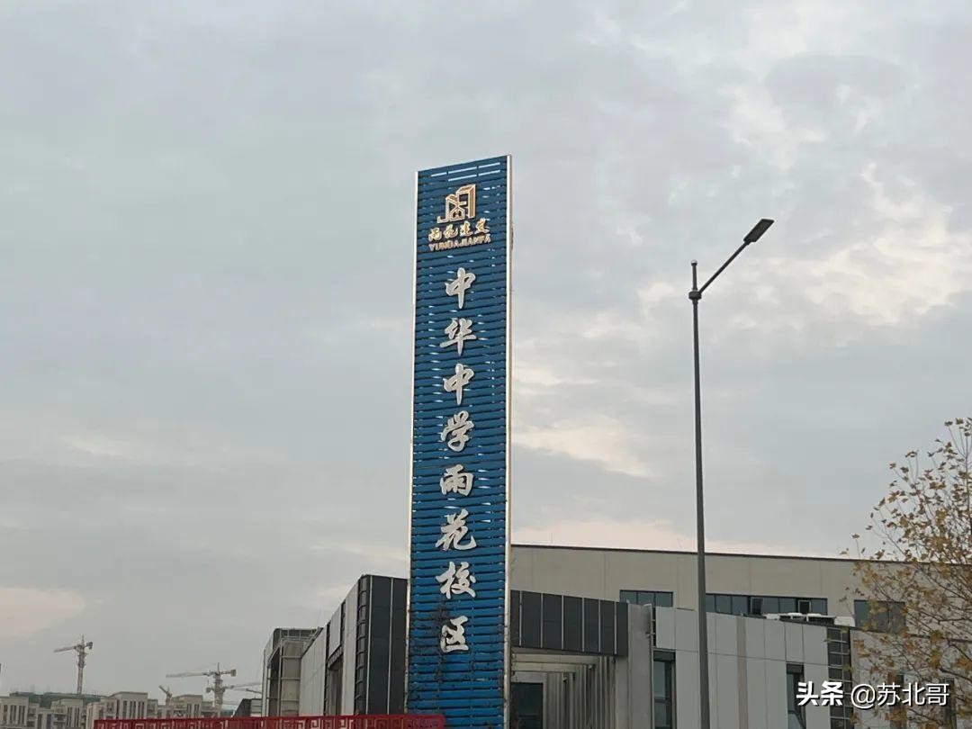 金基嘉玥客观公正的评价来了！南京楼市雨花城南考察系列之五