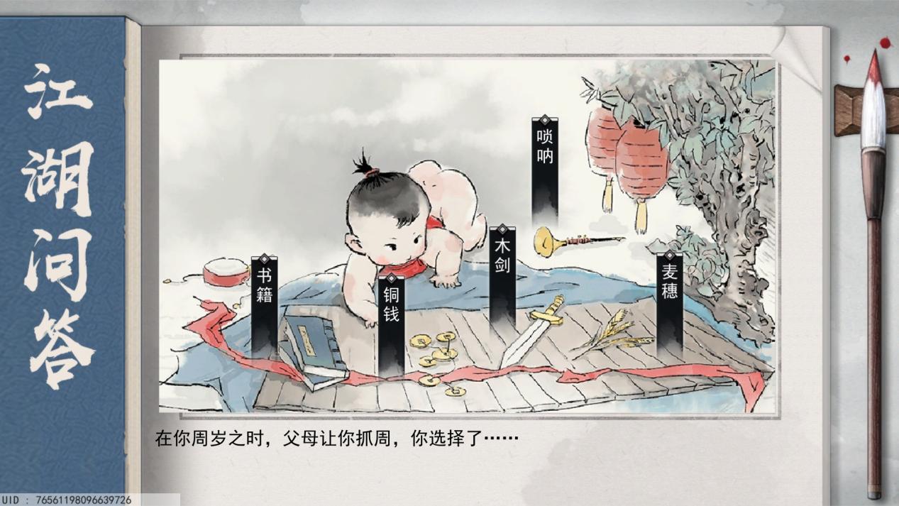 梦江湖评测,梦江湖最新版