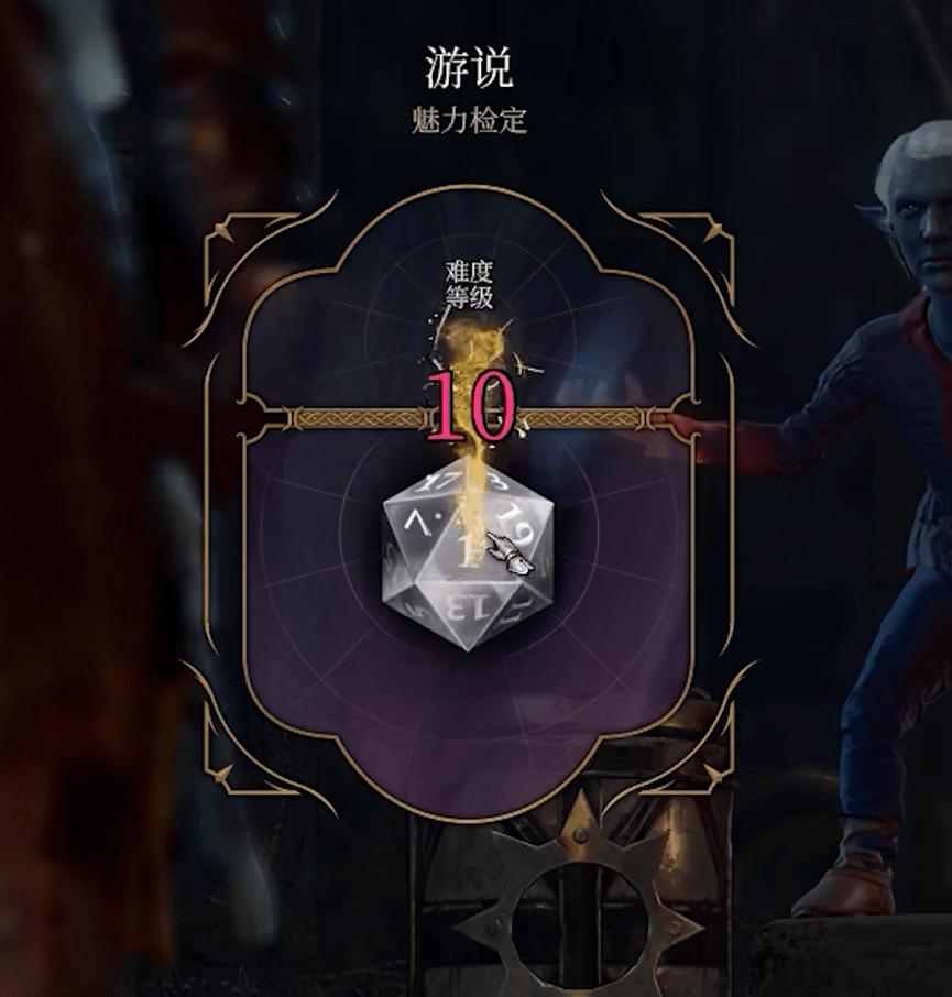 博德之门3全球总销量,博德之门3蓝冠鸟之选