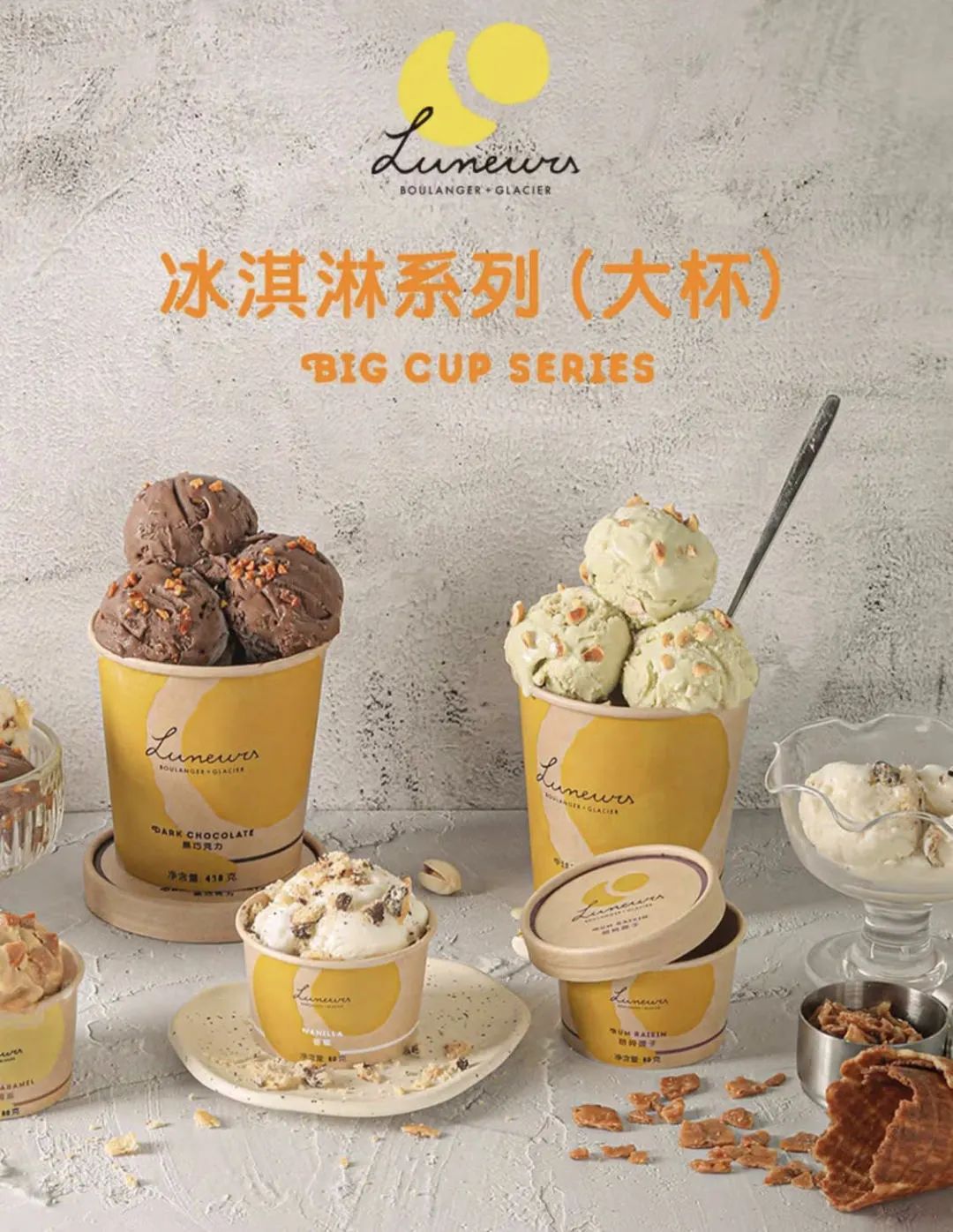 外卖界的奥斯卡,外卖界奥斯卡