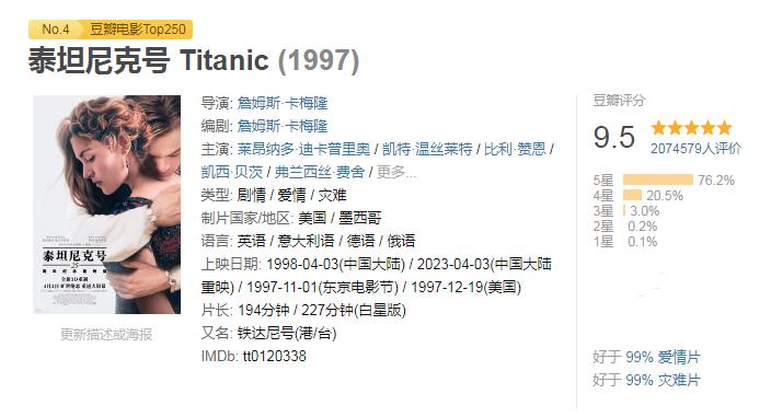 四月份院线电影,三四月院线电影推荐