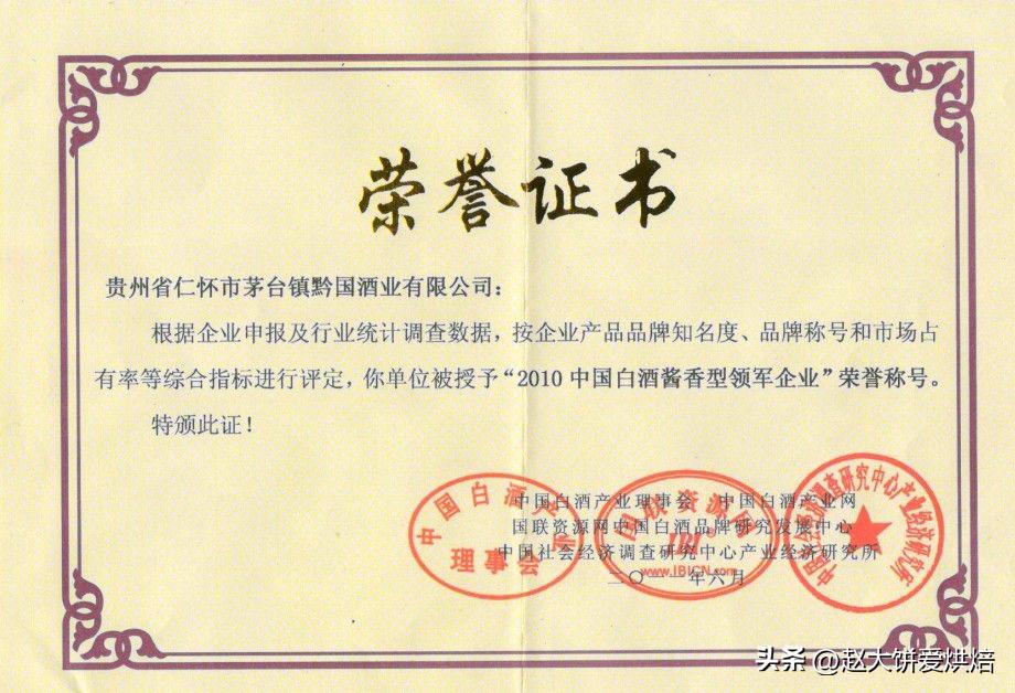 最能喝省份白酒排名,全国白酒最能喝的省排名前十