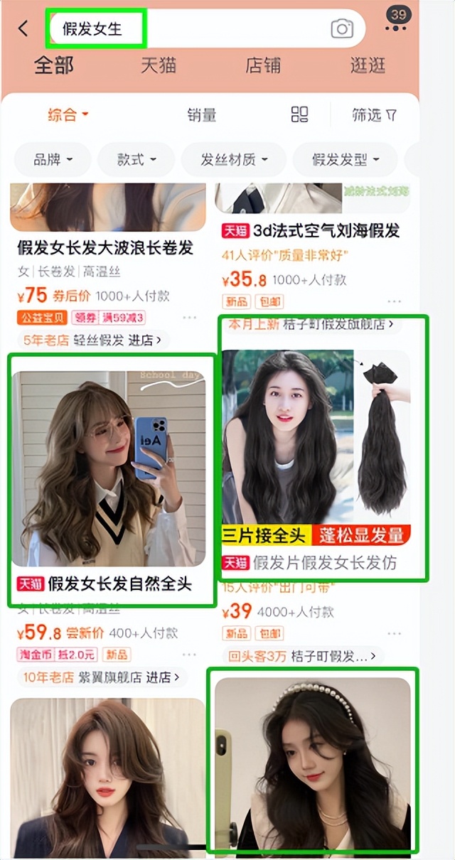 “黄色网站”上的女生，都是怎么被*拍偷**的？