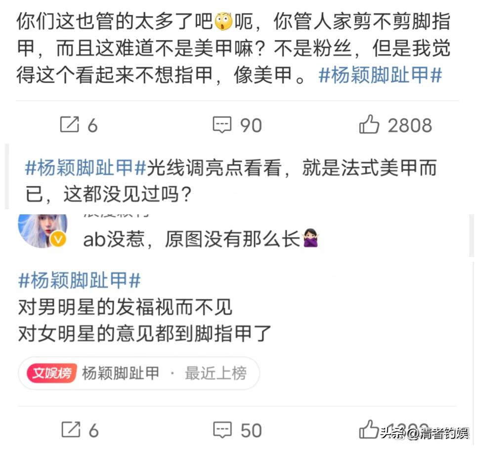 杨颖尴尬爆笑名场面,杨颖尴尬瞬间