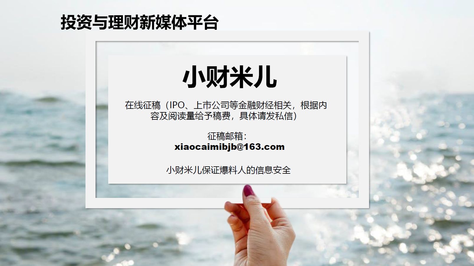 遭遇“逼宫”西恩科技“创造条件”也要冲刺创业板