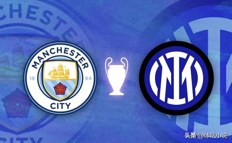 cctv5欧冠决赛直播,cctv5直播欧冠曼城对战哥本哈根