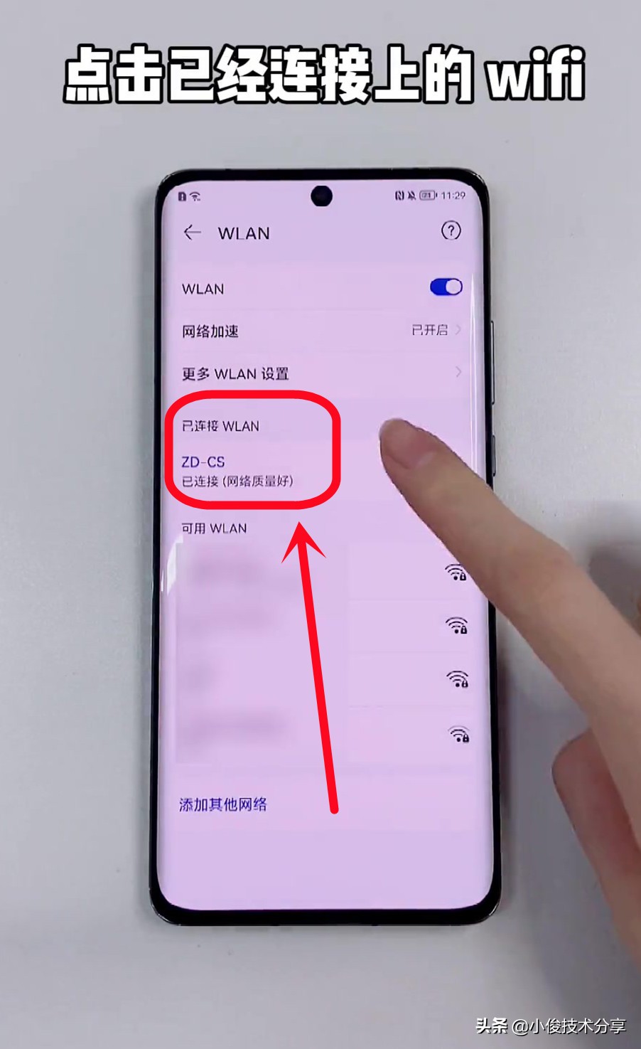 wifi密码忘记了怎样查看wifi密码,oppo手机wifi密码忘记了怎么找回
