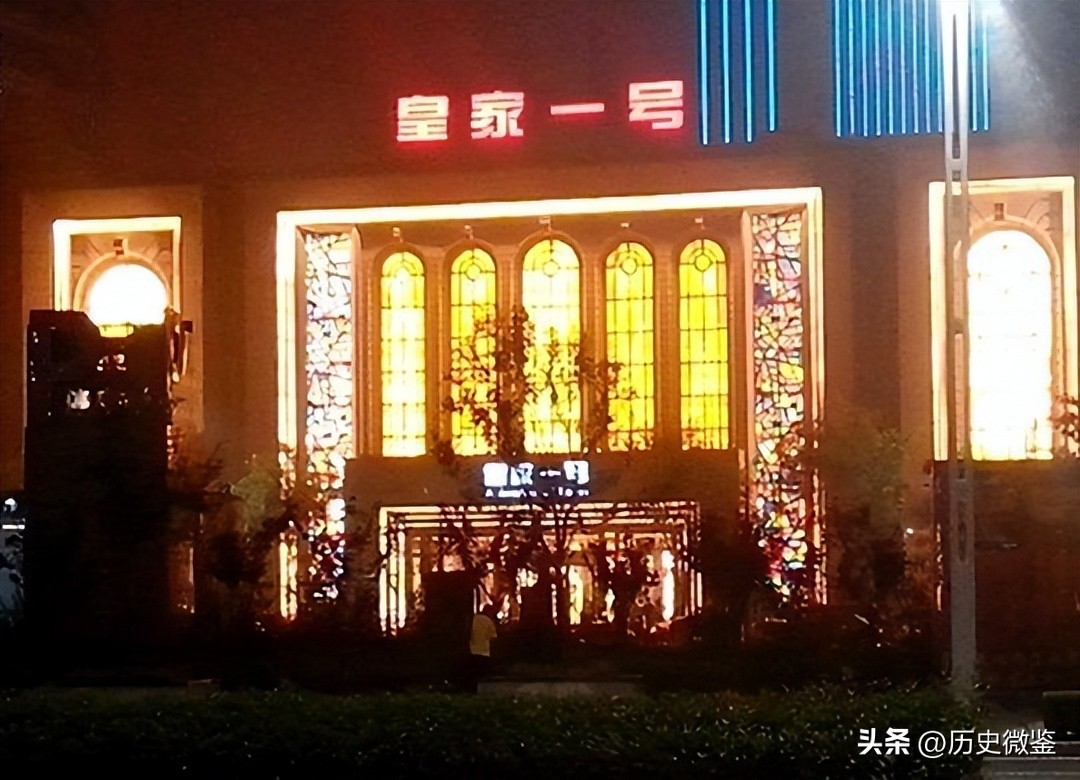 郑州皇家壹号覆灭纪实全集,郑州皇家一号覆灭记片段