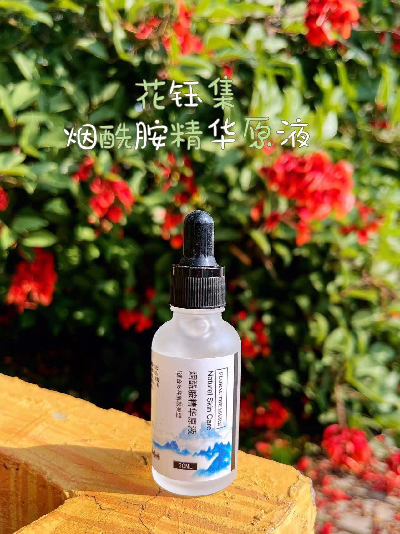 精华液女士补水美白敏感肌,精华液美白种草