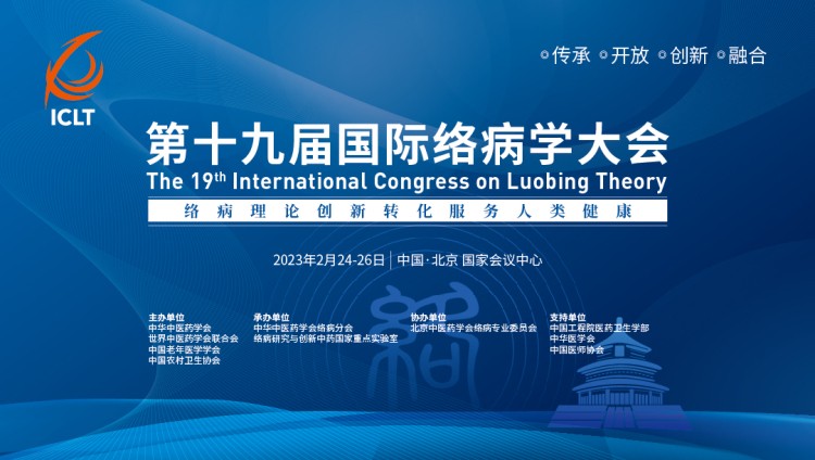 睡不着觉中药,易醒醒后难以入睡中药配方