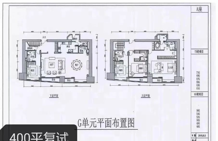 深圳福田东海国际公寓1600平,深圳福田东海国际公寓大平层