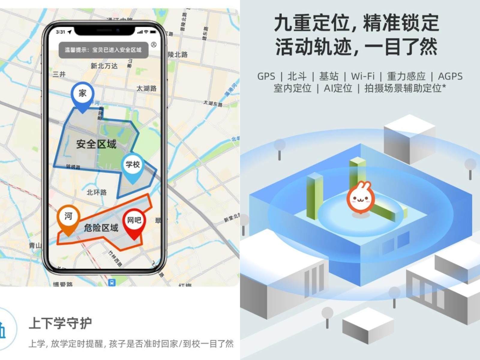 儿童手表小寻y2s与华为3pro超能版,华为儿童手表4pro与小寻y2s哪个好