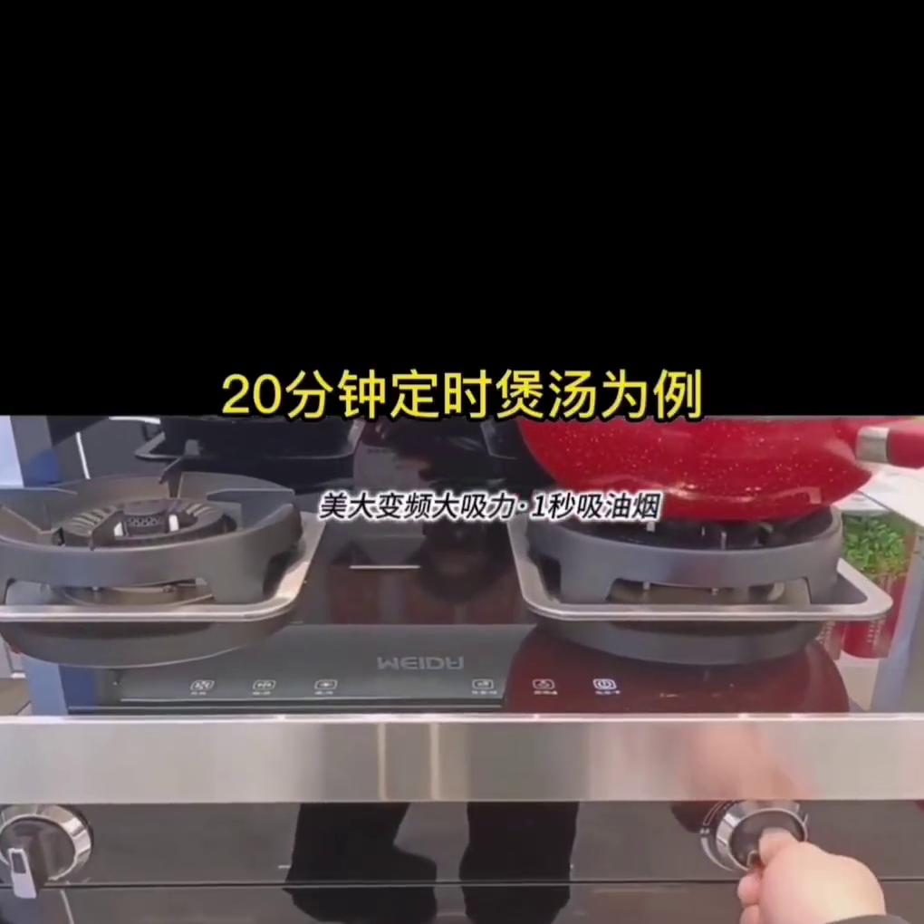 他来了他来了开头视频素材,她来了他来了视频素材