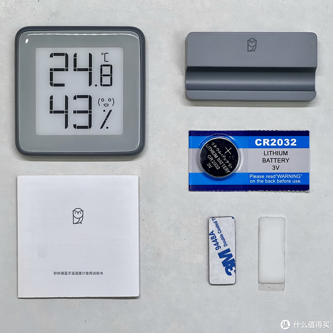 智能数显温湿度计,智能温湿计