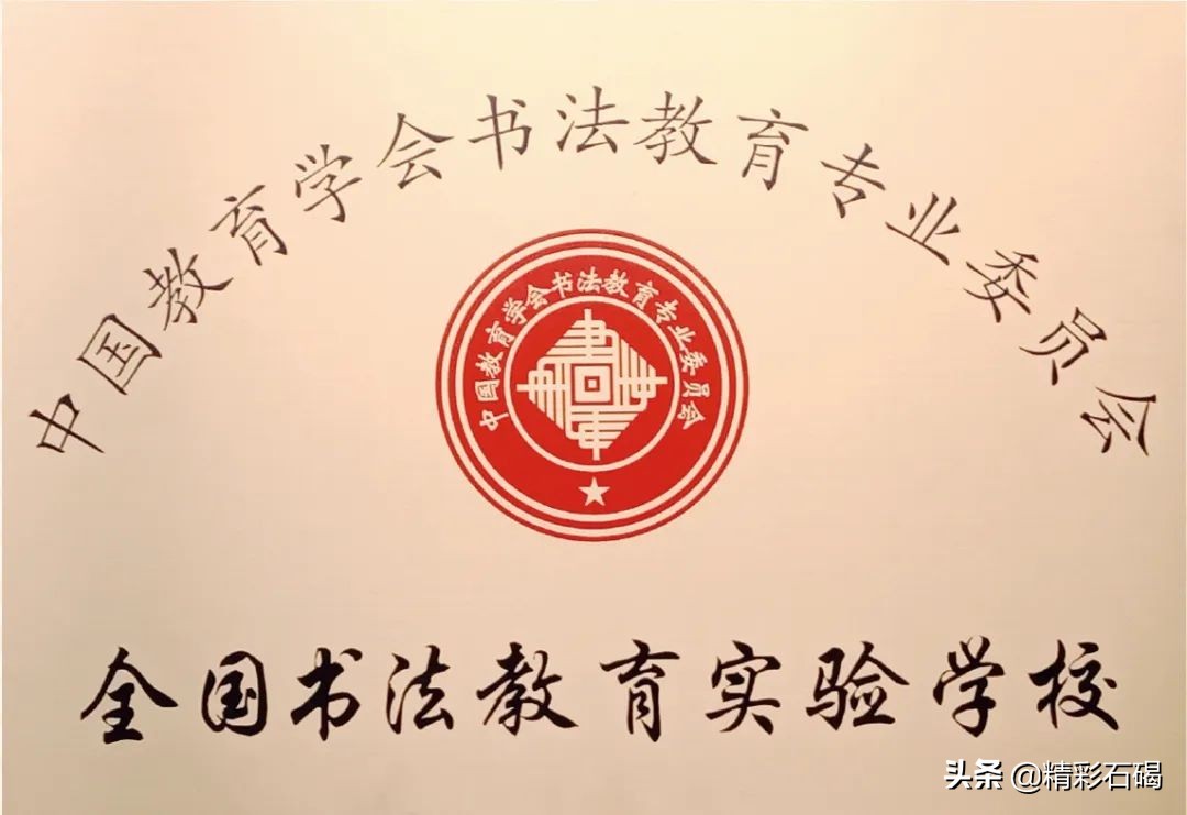 东莞石碣四海学校排名,东莞市四海英才小学招生简章
