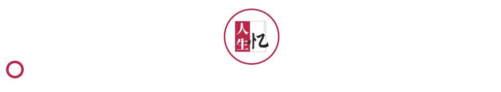 这份来自时间的礼物,请爸妈签收