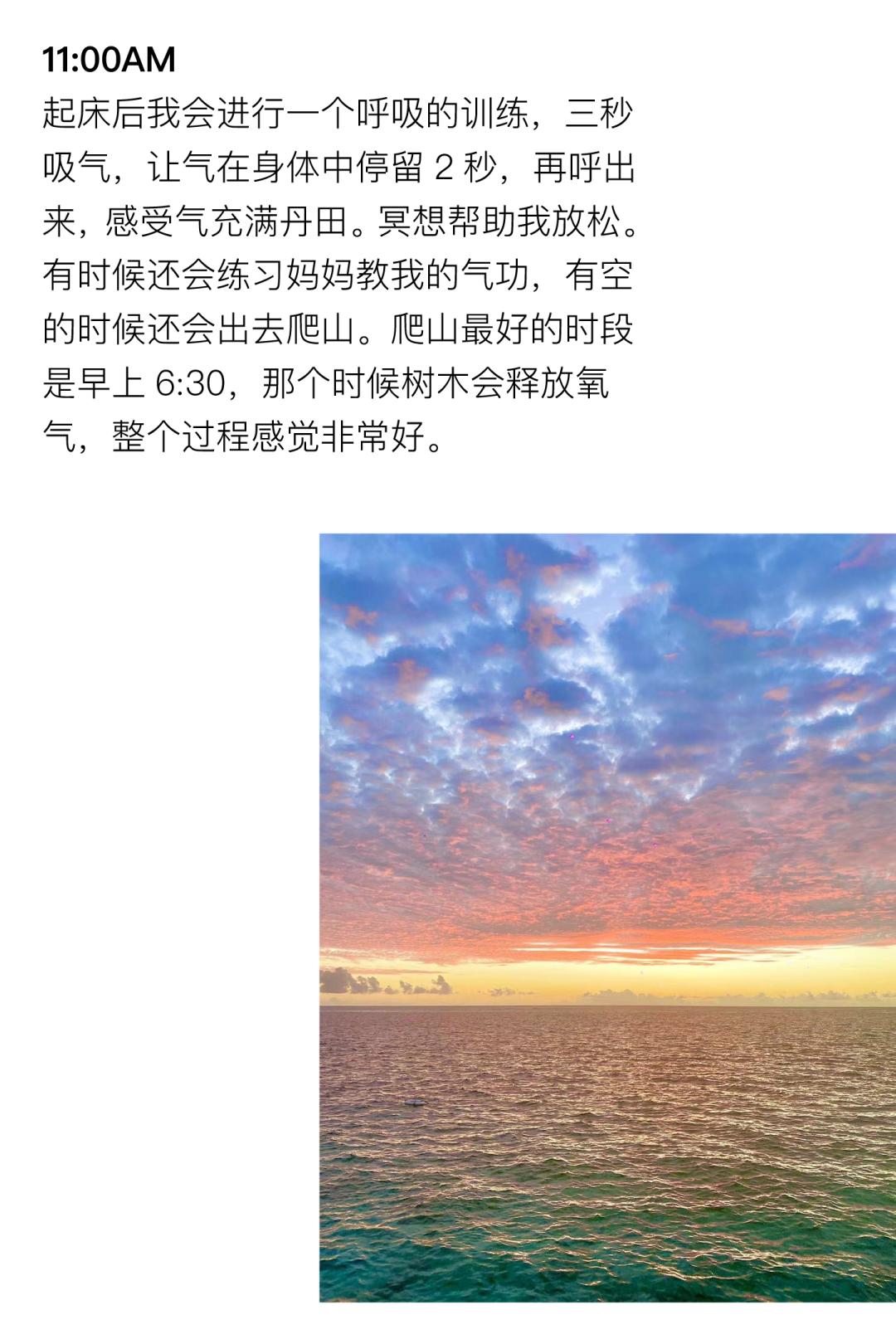 coco李玟不潮不用花钱是哪一期,coco李玟对人生的态度