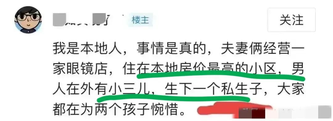 母女投河自杀，家属和同学发声，爆女子生前往事，小三身份被扒