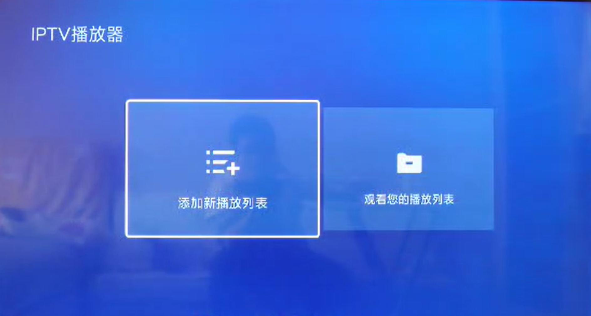 11款电视浏览器测评,智能电视主流浏览器推荐