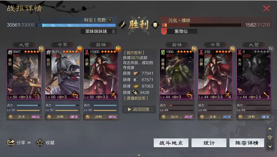 最强欧皇视频,张角张宝张梁阵容初期带什么