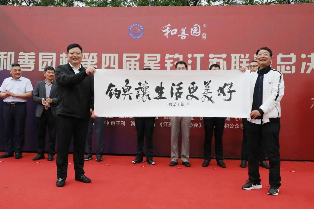 朱巧林夜钓争霸赛视频,第四届和善园杯星钓联赛总决赛