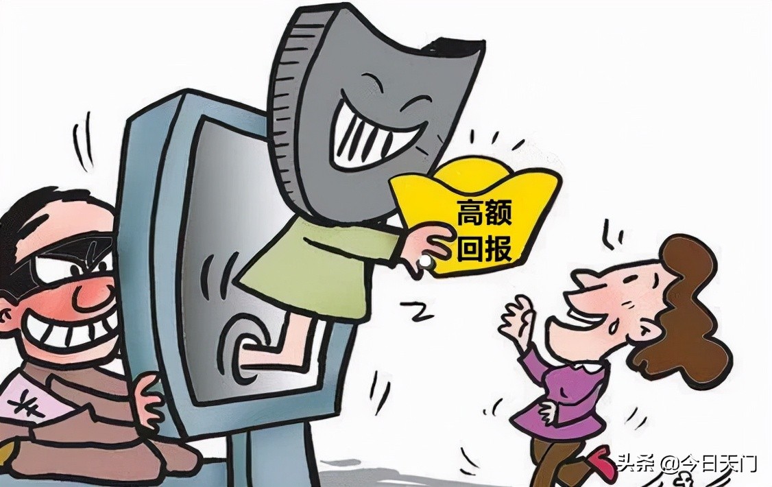 女子遭遇杀猪盘被骗200多万难追回,女子身陷杀猪盘半个月被骗140万