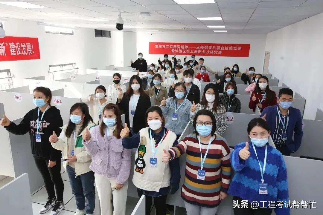 2023年互联网营销师职业技能竞赛,2022互联网营销师技能大赛