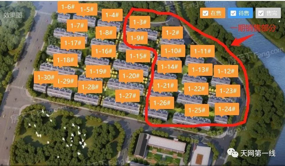 顶风而上！北京中海首开拾光里违规预售被罚3万元