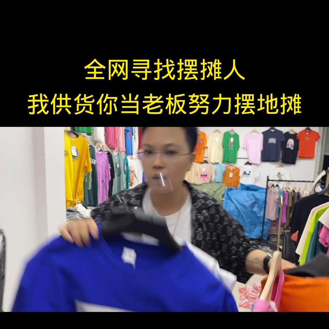 小本创业摆摊好项目玩具,小本创业摆摊好项目游戏