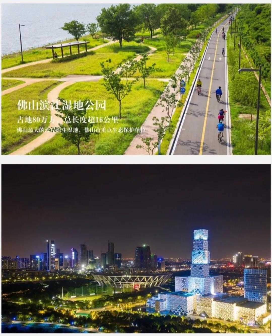 佛山新城保利和光尘樾70年产权,佛山保利和光尘樾为什么便宜