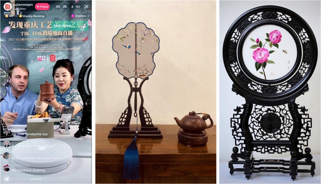 重庆渝见美品,渝见美品直播视频