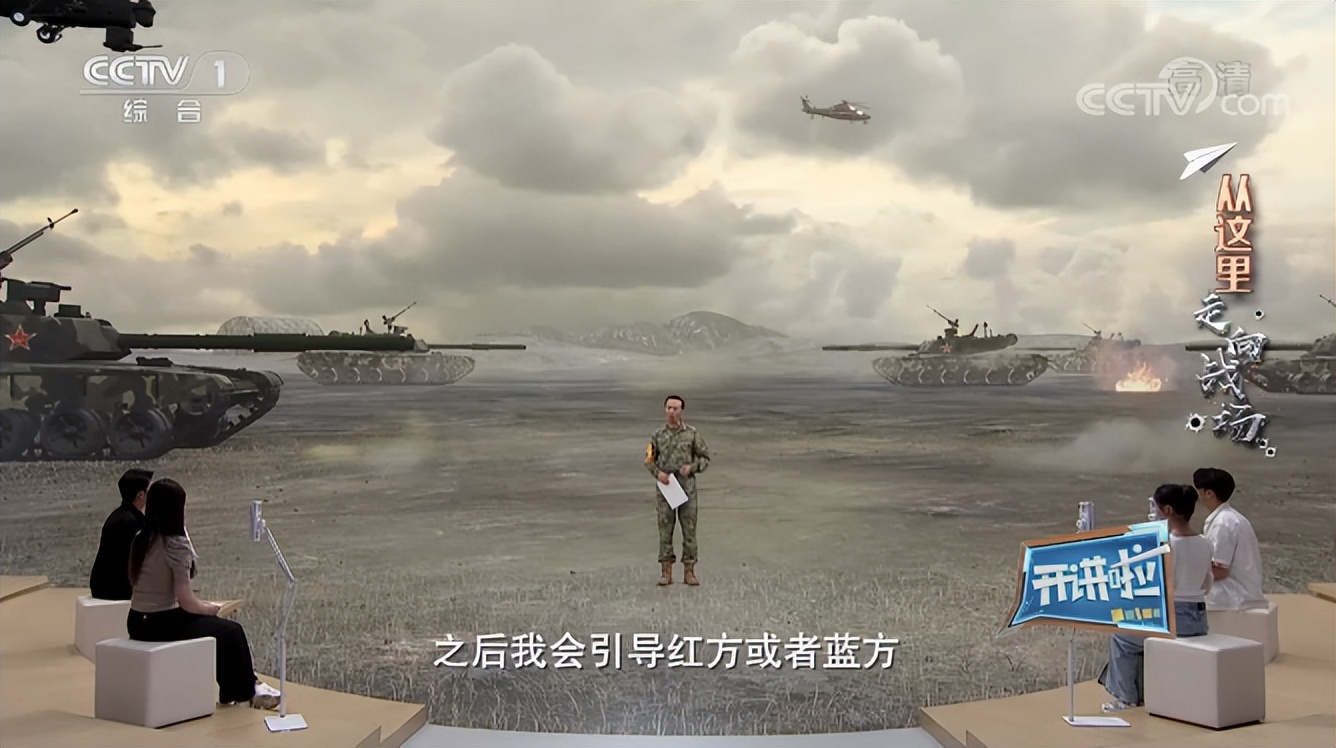 2017央视《开讲啦》现场视频,央视频道直播在线观看开讲啦