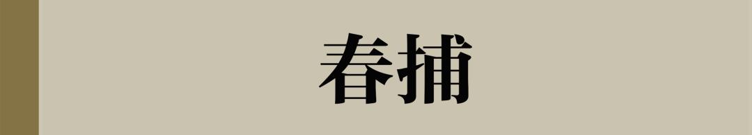 鱼籽酱的阶层跃升拯救了鲟鱼，但人类真的能「支配自然」吗？