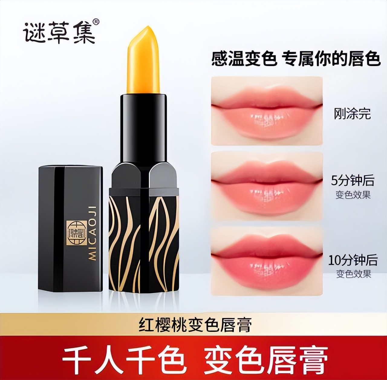 口红一哥涂口红视频,口红一哥30秒涂口红视频