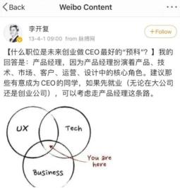想转行做运营类,想转行做销售有什么建议吗