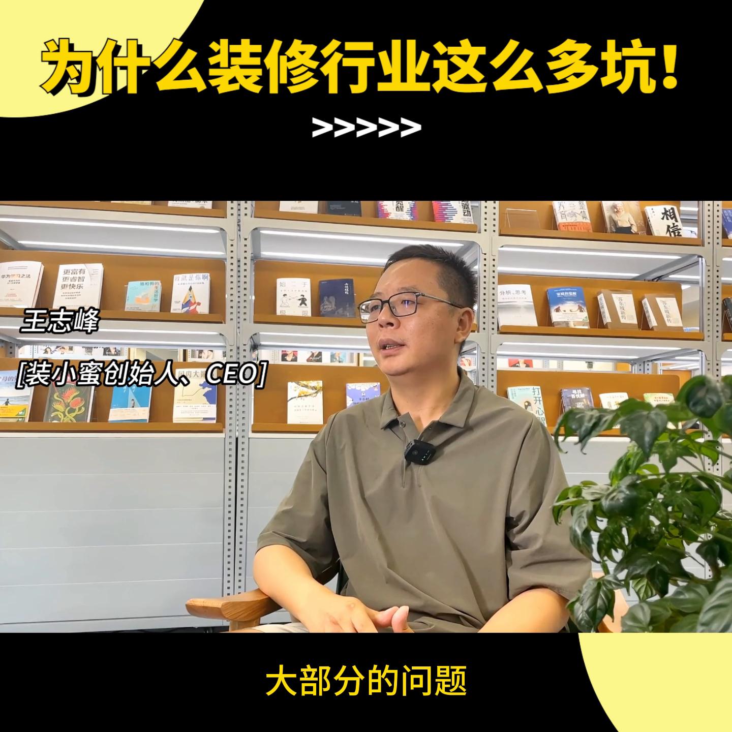 装修十大血泪教训,五个装修血泪教训