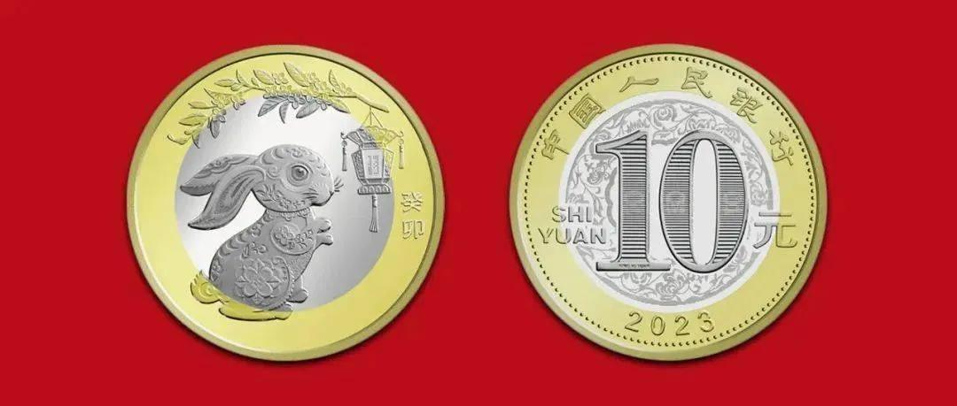 纪念币龙年纪念钞最新行情,纪念币纪念钞行情价格表