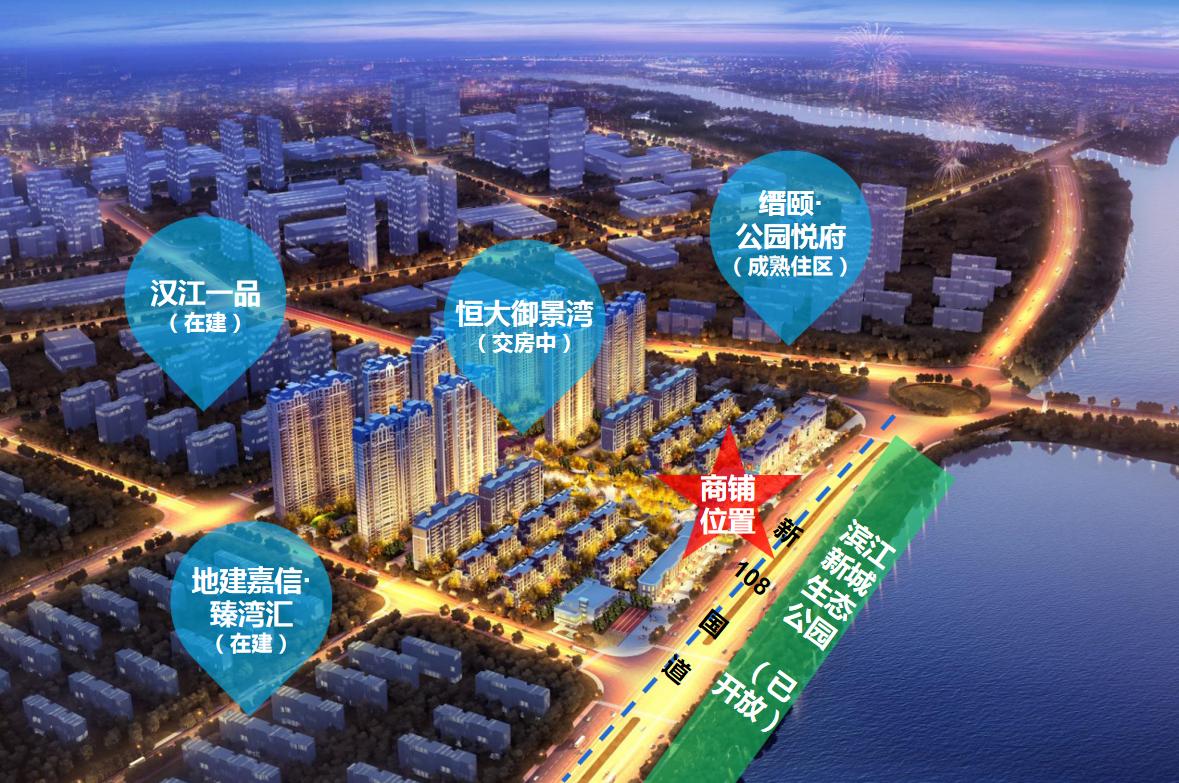 城固恒大御景湾值得购买吗,城固恒大御景湾里面的环境