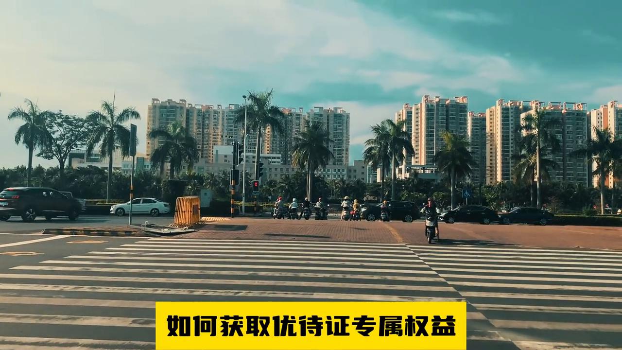 首都航空退役军人优待证能用吗,退役军人优待证与合作医疗