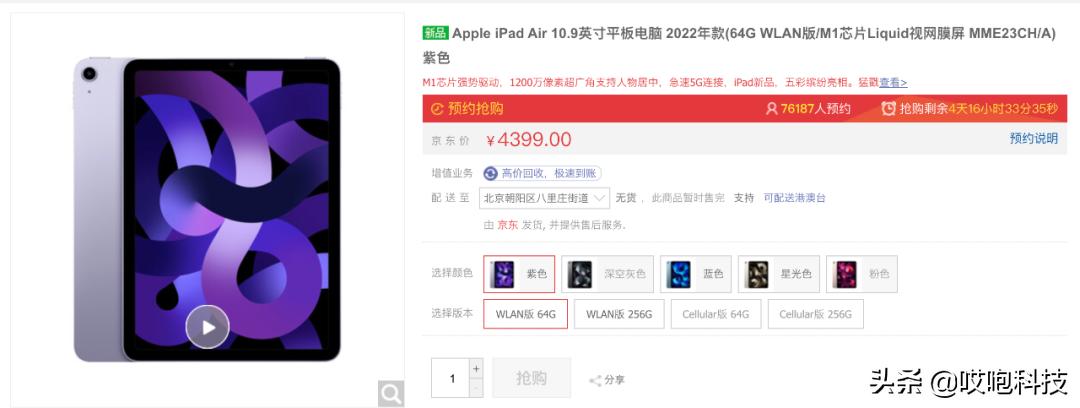 苹果新品全球价格出炉，这里比国行还贵...