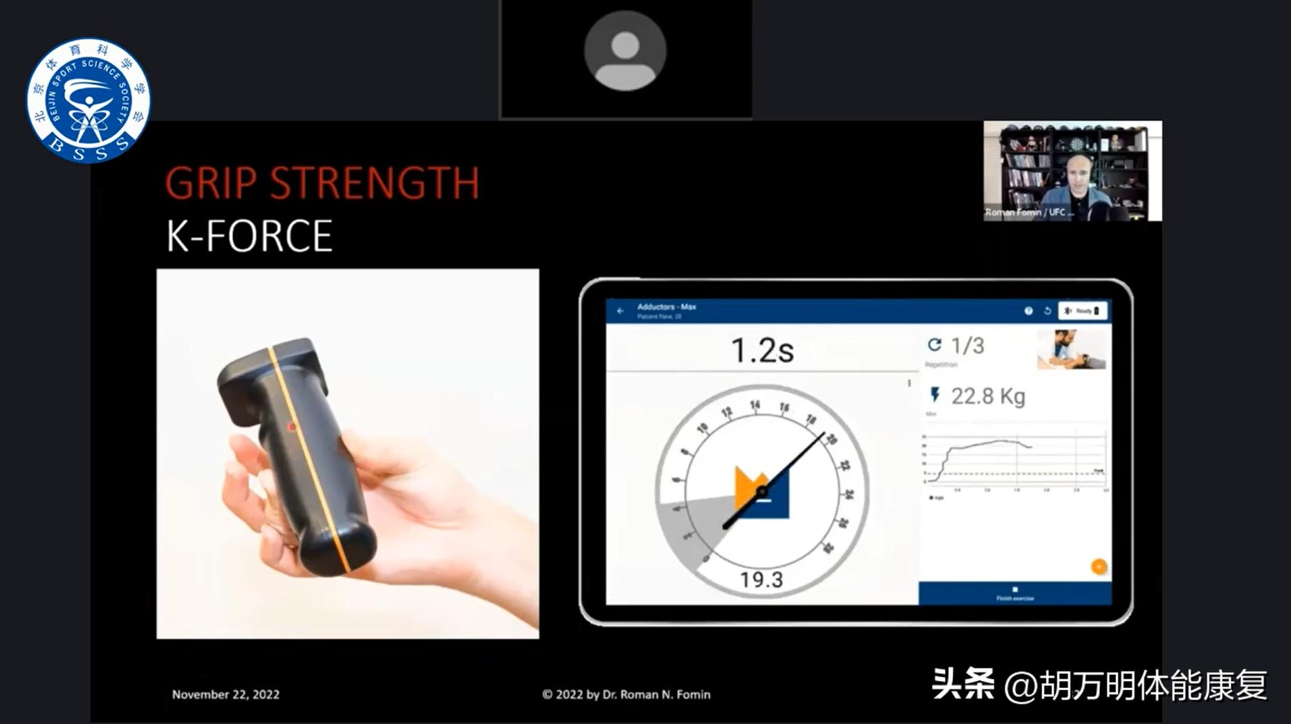 体育科学ufc,ufc运动员体能训练计划