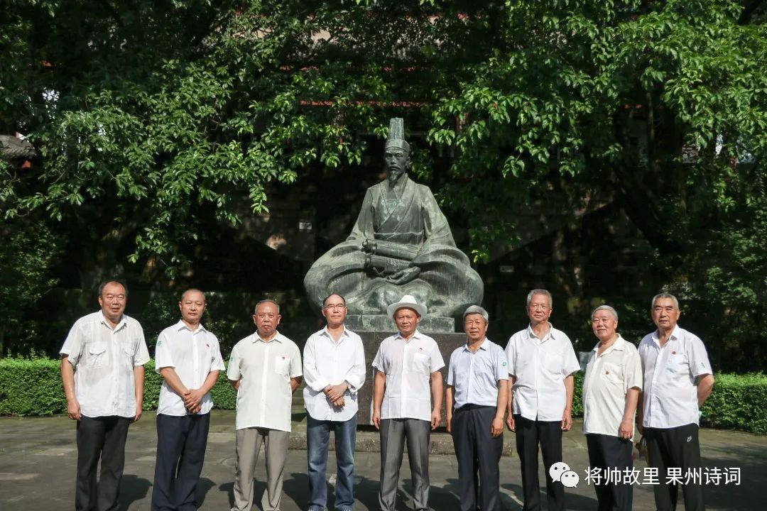 《将帅故里——果州诗词》2022年第10期