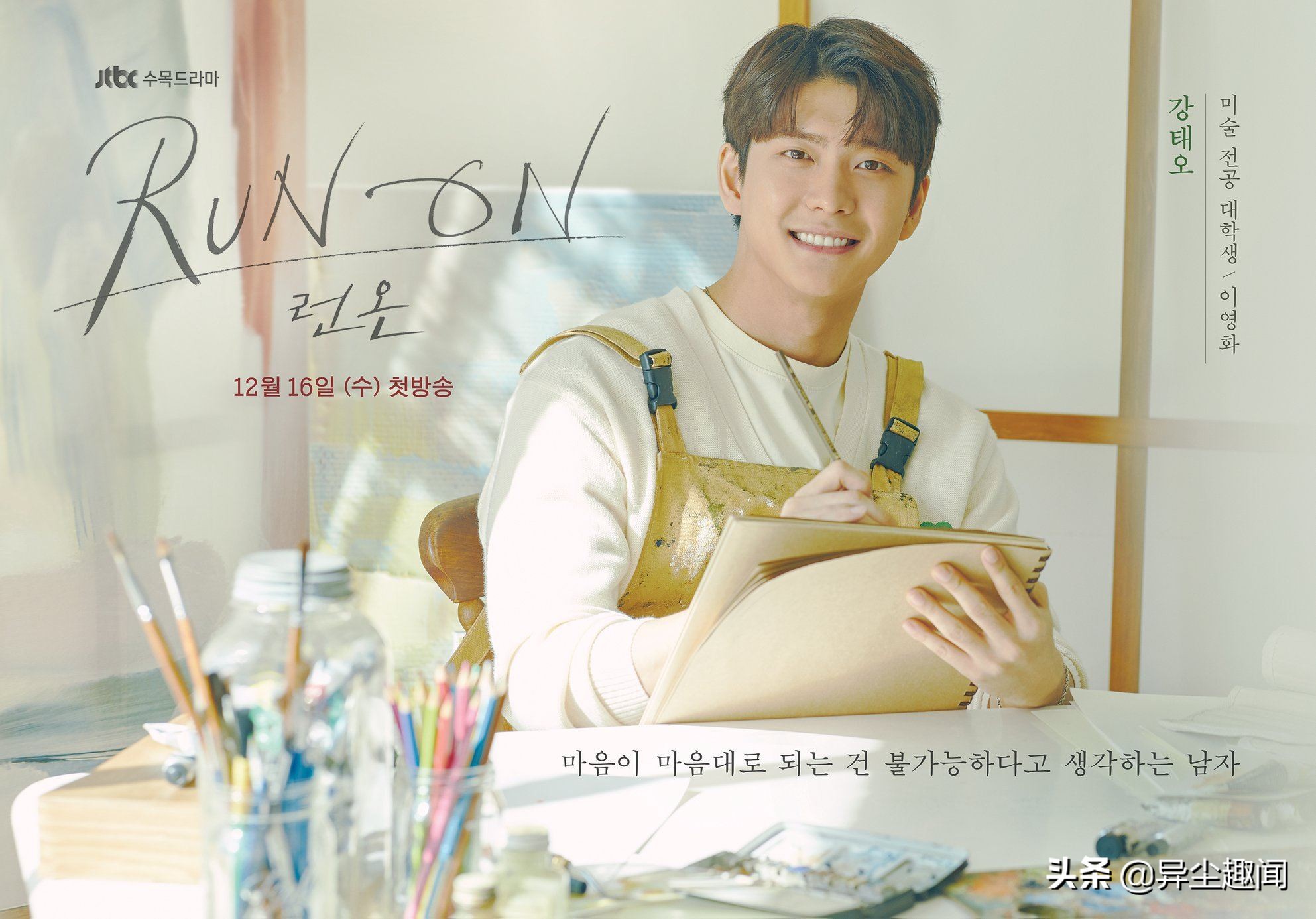 盘点10部超好看的韩剧！《Uncle》、《不可杀：永生之灵》好评多