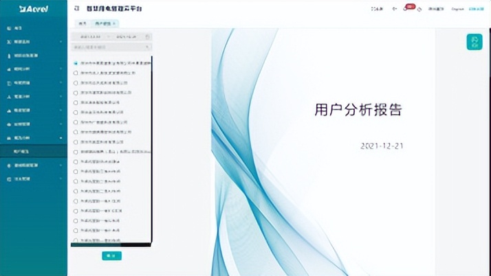 银行安全隐患有哪些,银行用电安全检查方案
